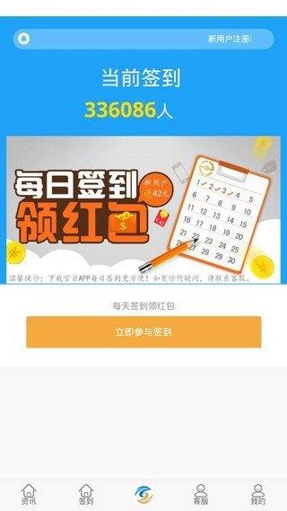 合鑫资讯