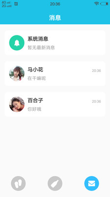 秋水一色手机版下载安装苹果