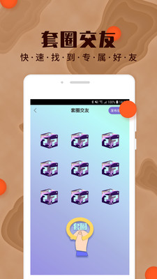 yumi交友app  v1.0.0图1