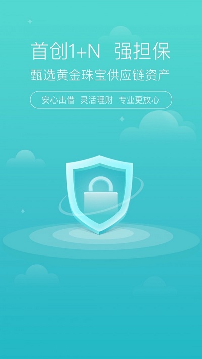 滚雪球网贷官网
