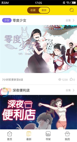 谜妹动漫手机版  v1.0.0图1