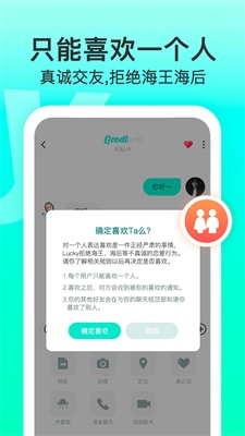 lucky校园官网  v1.4.1图3