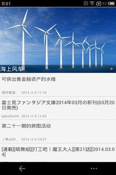 轻之国度小说文库在线阅读全文