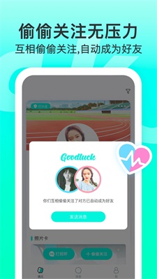 lucky校园官网