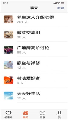 小福源免费版下载安装最新版本  v1.0.0图3