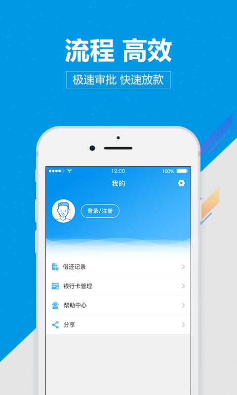 征信显示上海尚诚消费金融有余额  v1.0图1