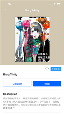 yealico漫画安卓最新破解版