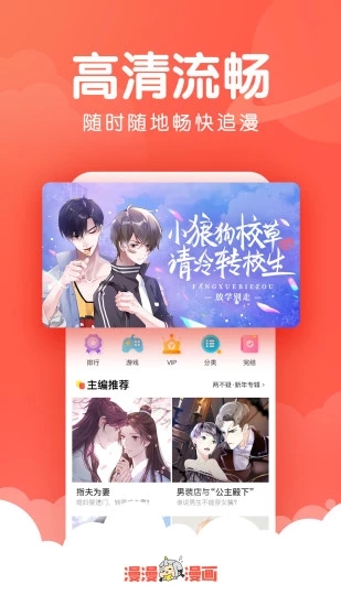 韩漫吧免费版下载安卓版