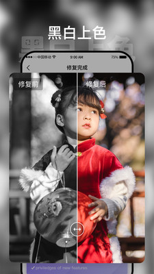 时空光年  v1.0图3