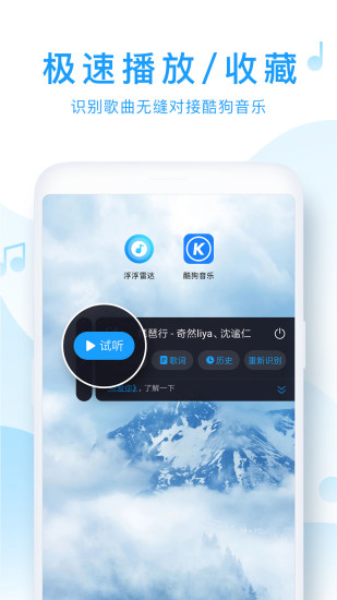 浮浮雷达官网在线
