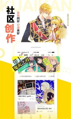 92韩漫免费版
