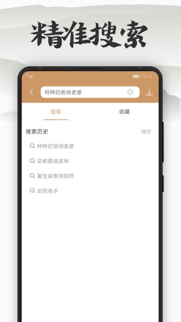 木瓜看书app老版本