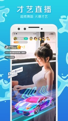 腾讯now直播app  v1.52.0.20图4