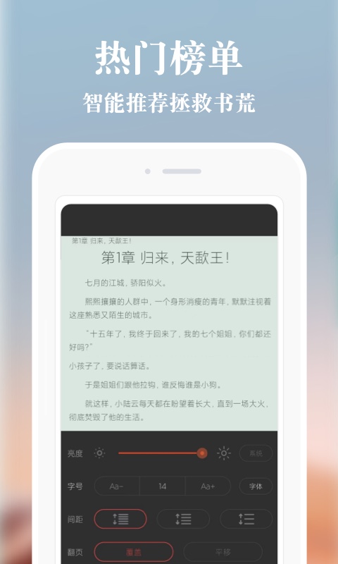 享悦软件  v1.3.5图5