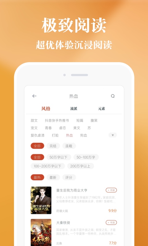 享悦软件  v1.3.5图4