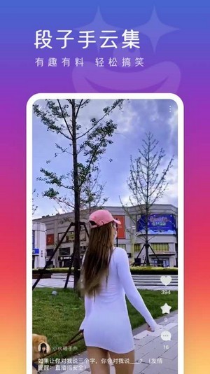 么么视频app  v1.0.7图3