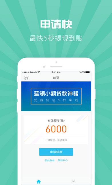 江湖帮安卓版  v1.0图1