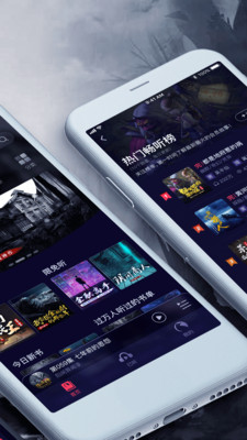 乌鸦听书app下载免费版  v1.1.5图3