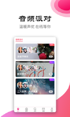 手心社区手机版