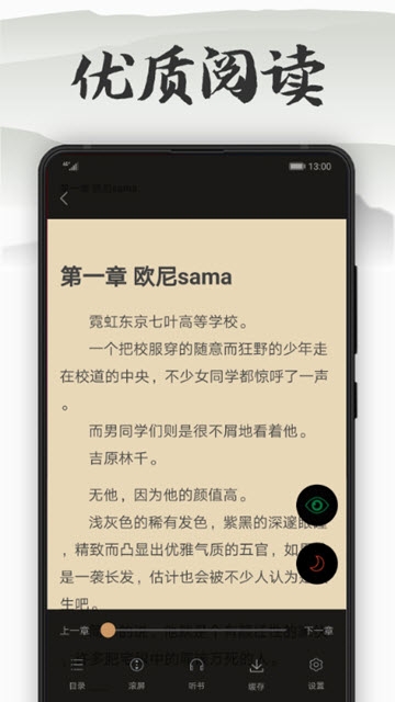 木瓜看书app老版本  v7.0.2图1