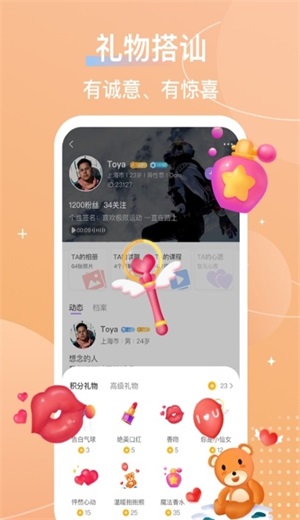 芥末留学app