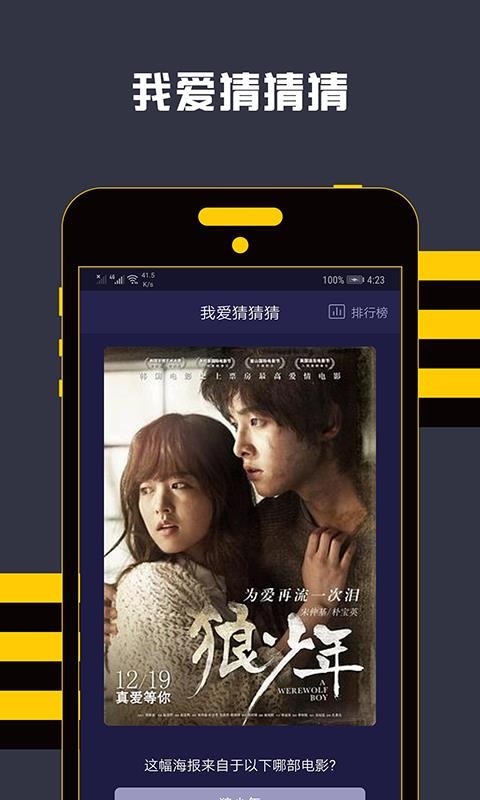 飘花电影南来北往2024电视剧  v1.1.0图1
