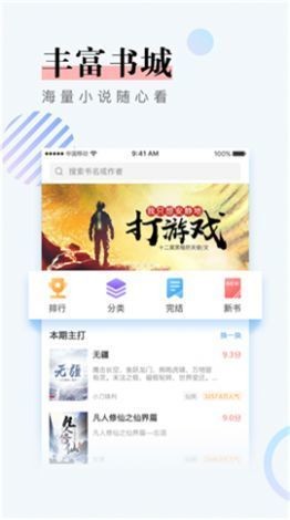 第一主板网第二主板网官网  v1.0.0图2