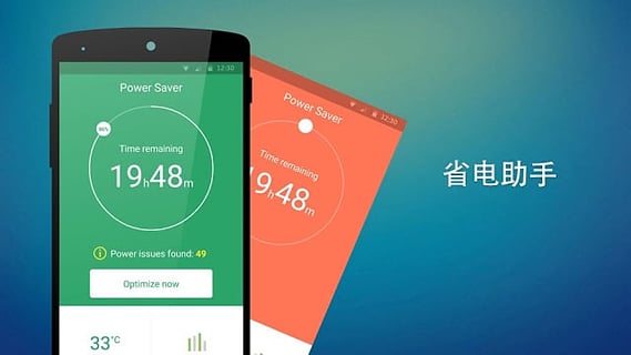 CM Launcher
