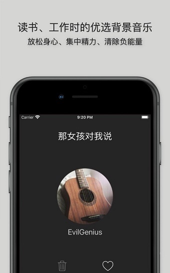 慕斯FM免费版