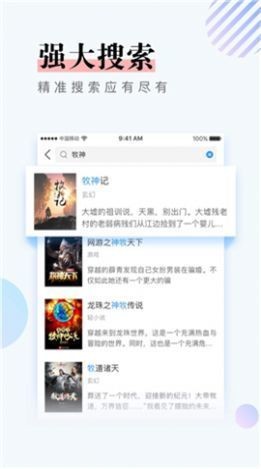 第一主板4v4v  v1.0.0图3