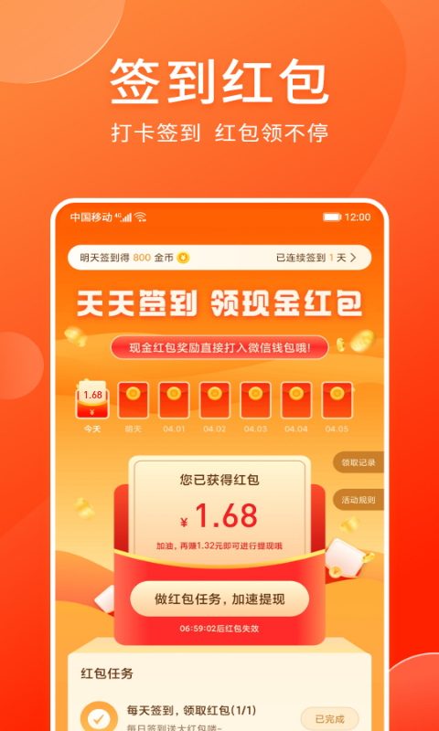 情绪树洞官网下载app