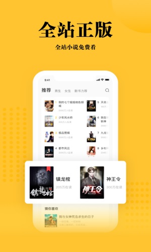 书路小说安卓版