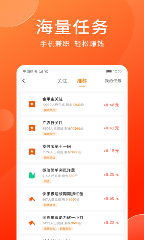 情绪树洞官网下载app  v3.29图2