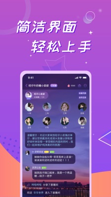 逗牙交友手机版下载安装苹果版
