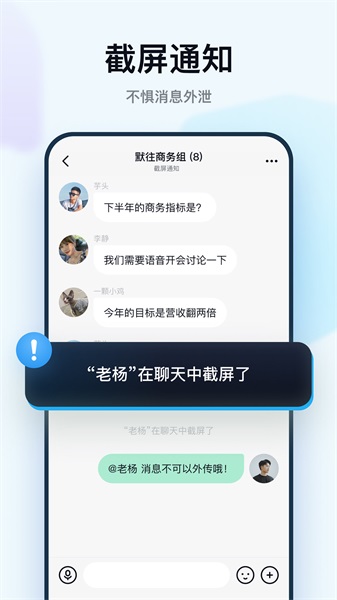 默往交友最新版下载安卓苹果