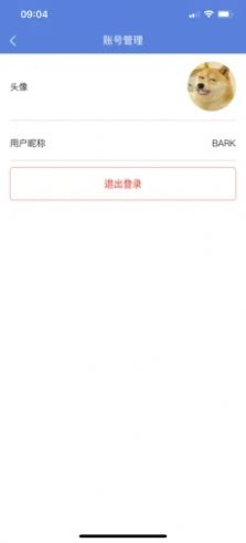 万思教育手机版下载安装最新版苹果  v1.0.0图5