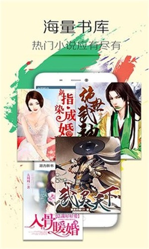 阅读王下载免费下载