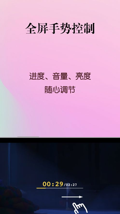 剧酷播放器安卓版下载安装官网