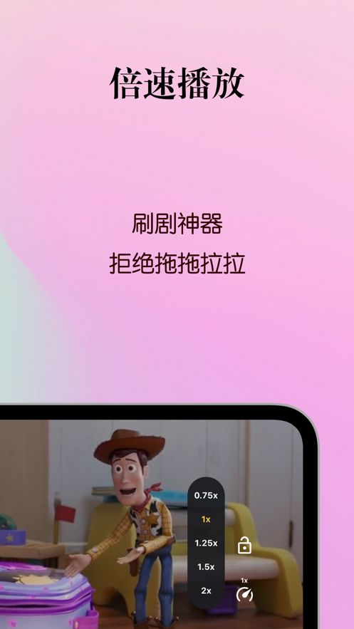 剧酷播放器安卓版下载安装官网  v1.0.0图1