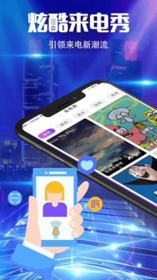 魔音彩铃手机版下载  v3.0.1图1