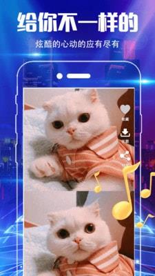 魔音彩铃手机版下载安装  v3.0.1图4