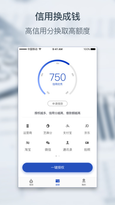 广源小贷最新版  v5.5.0.8图3