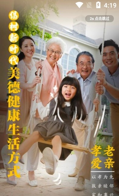 蒙阴首发2024