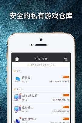 串  v1.6.20图3
