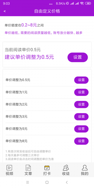 盛夏网最新版本下载苹果版
