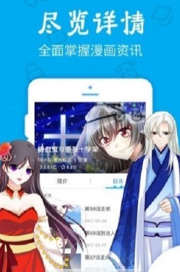 久爱漫画最新版下载安装苹果手机免费观看  v1.0.0图1
