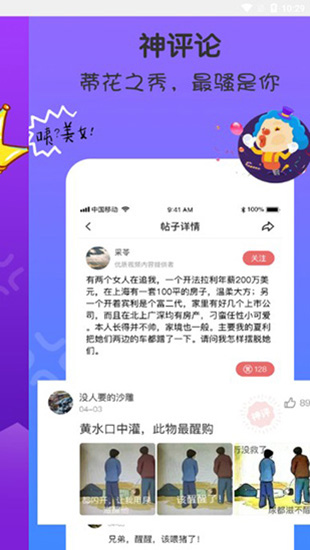 百新影视2020破解电视盒子版下载安装