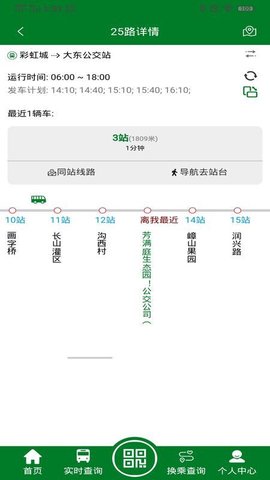 龙易行