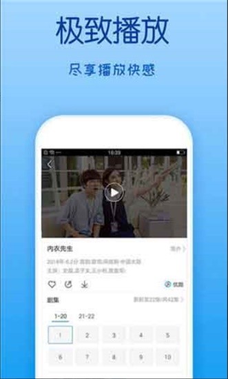乐乐影院电视版下载