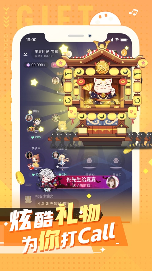小次元最新版下载官网安装苹果版